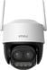 IP-камера видеонаблюдения Imou Cruiser Z (IPC-S7DP-5M0WEZ) 564956 фото 7