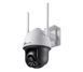 IP-камера видеонаблюдения TP-Link VIGI C540-W 476420 фото 1